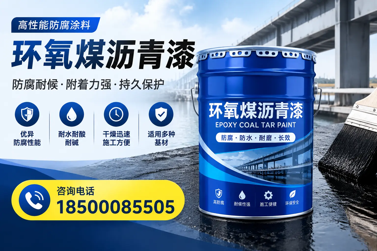 环氧煤沥青漆的市场价格解析，陇南用户必看